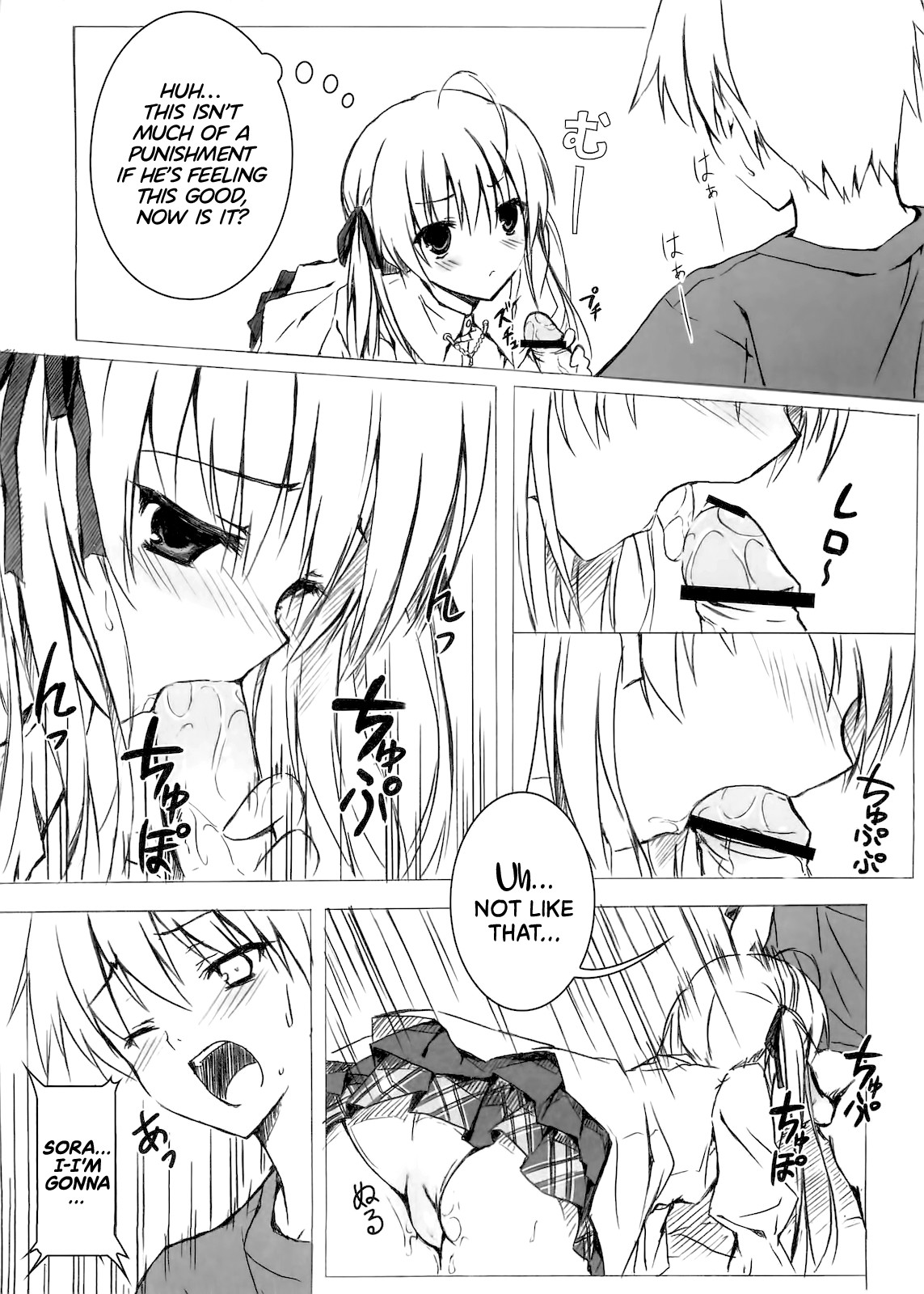 Hentai Manga Comic-Sora no Omocha-Read-6